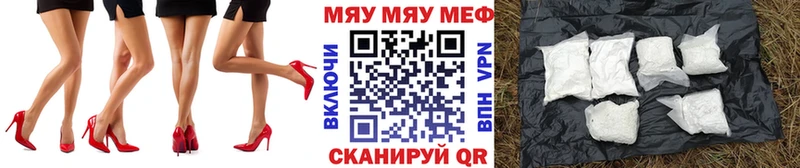 Как найти наркотики Белореченск COCAIN Меф АМФЕТАМИН Каннабис Гашиш Codein A PVP