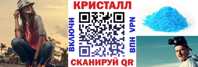 АМФЕТАМИН VHQ  сайты даркнета клад  Белореченск 