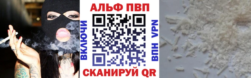 Альфа ПВП Crystall  mega онион  Белореченск 