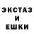 МДМА Molly Odinbn