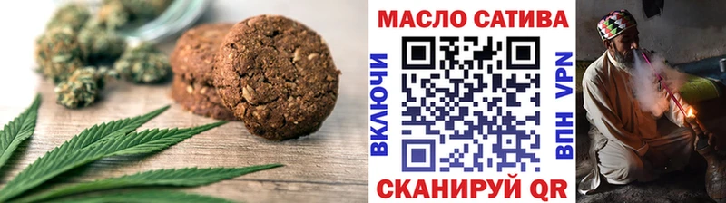 Печенье с ТГК марихуана Белореченск