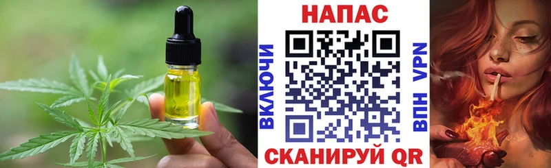 наркошоп  Белореченск  Cannafood марихуана 