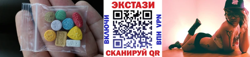 Ecstasy 99%  цены наркотик  Белореченск 