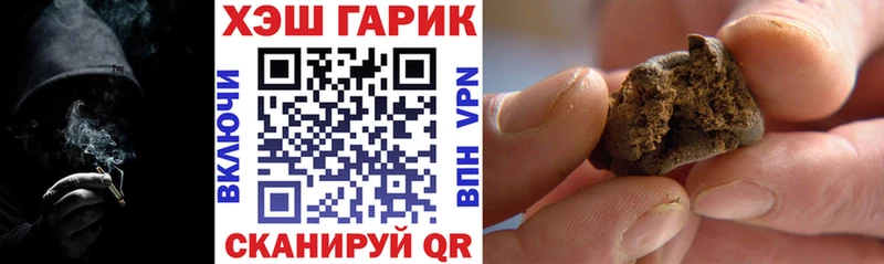где купить наркотик Белореченск ГАШИШ хэш