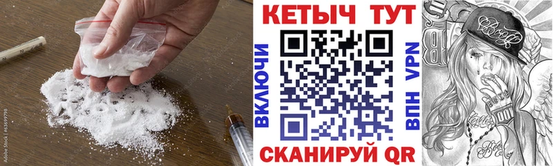 КЕТАМИН ketamine  Белореченск 