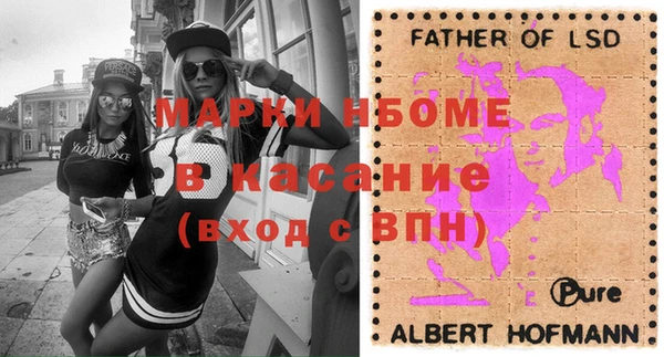 трава Алексеевка