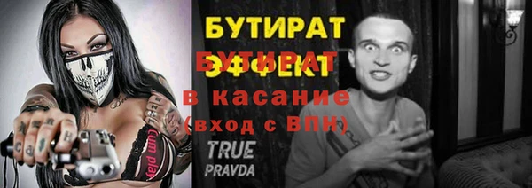 кристаллы Саяногорск