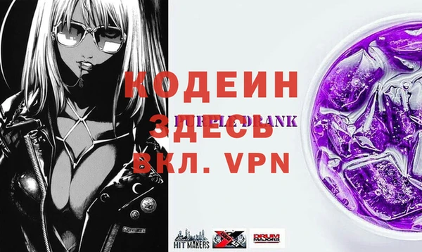 трава Алексеевка