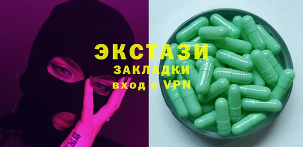 трава Алексеевка
