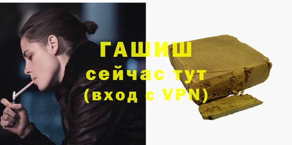 трава Алексеевка