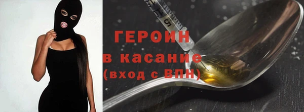 ПСИЛОЦИБИНОВЫЕ ГРИБЫ Арсеньев
