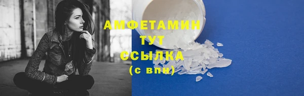 трава Алексеевка