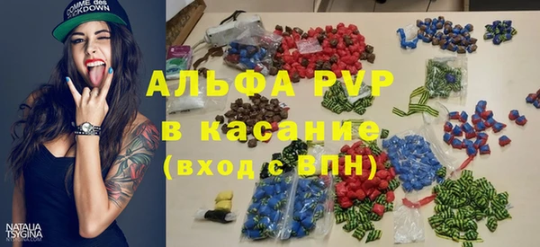 прущий лед Армянск