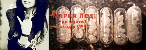 трава Алексеевка