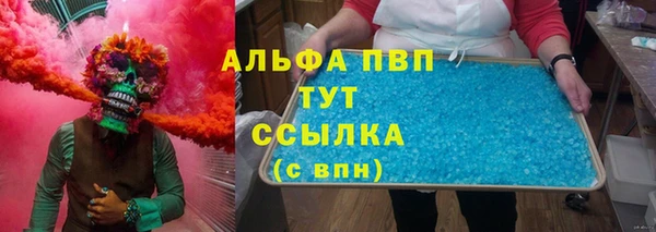 трава Алексеевка