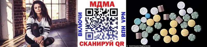 МДМА Molly  Белореченск 