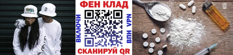 цена наркотик  Белореченск  МЕТАМФЕТАМИН винт 