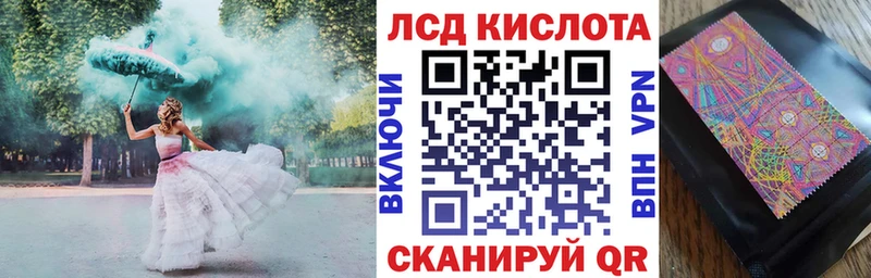 Марки N-bome 1,8мг  цена   Белореченск 