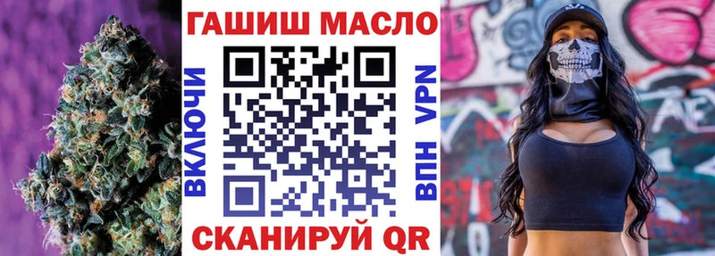 Дистиллят ТГК концентрат  где можно купить   гидра как зайти  Белореченск 